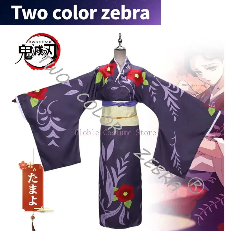 A;3\v,7'd/Anime Tamayo Costume - đánh giá và giá Haori Japanese Jacket