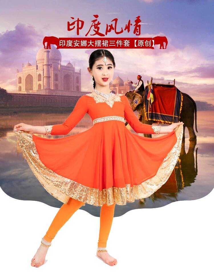 Yiman Exotic Indian Dance Cost - đánh giá và giá Ethnic Outfit