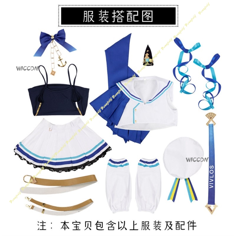 game Uma musume Pretty Derby V - đánh giá và giá Ethnic Outfit